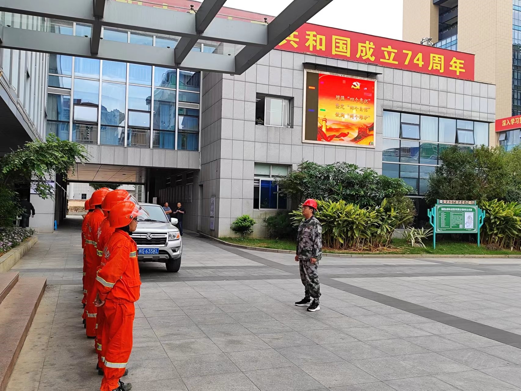 悠悠森林情，寸寸防火心