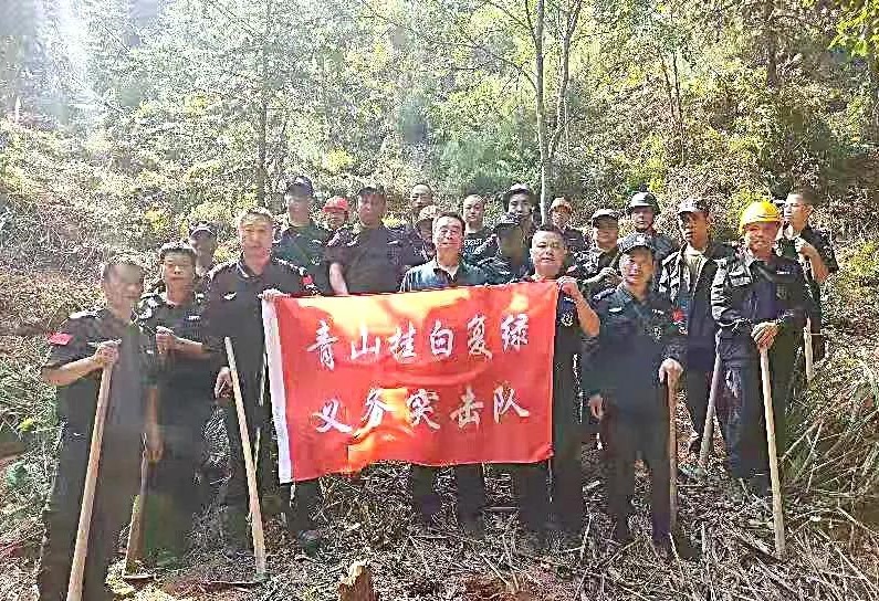 干好每一天|青山掛白我復(fù)綠，無私奉獻(xiàn)金森人——資源保護(hù)部義務(wù)突擊隊(duì)工作記實(shí)