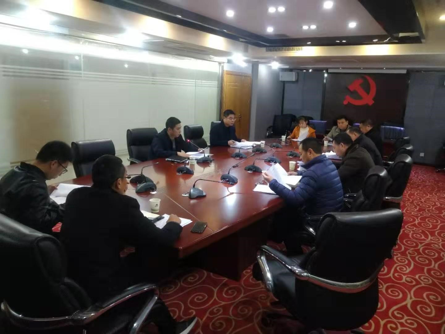 金森公司黨總支召開“不忘初心、牢記使命”專題組織生活會