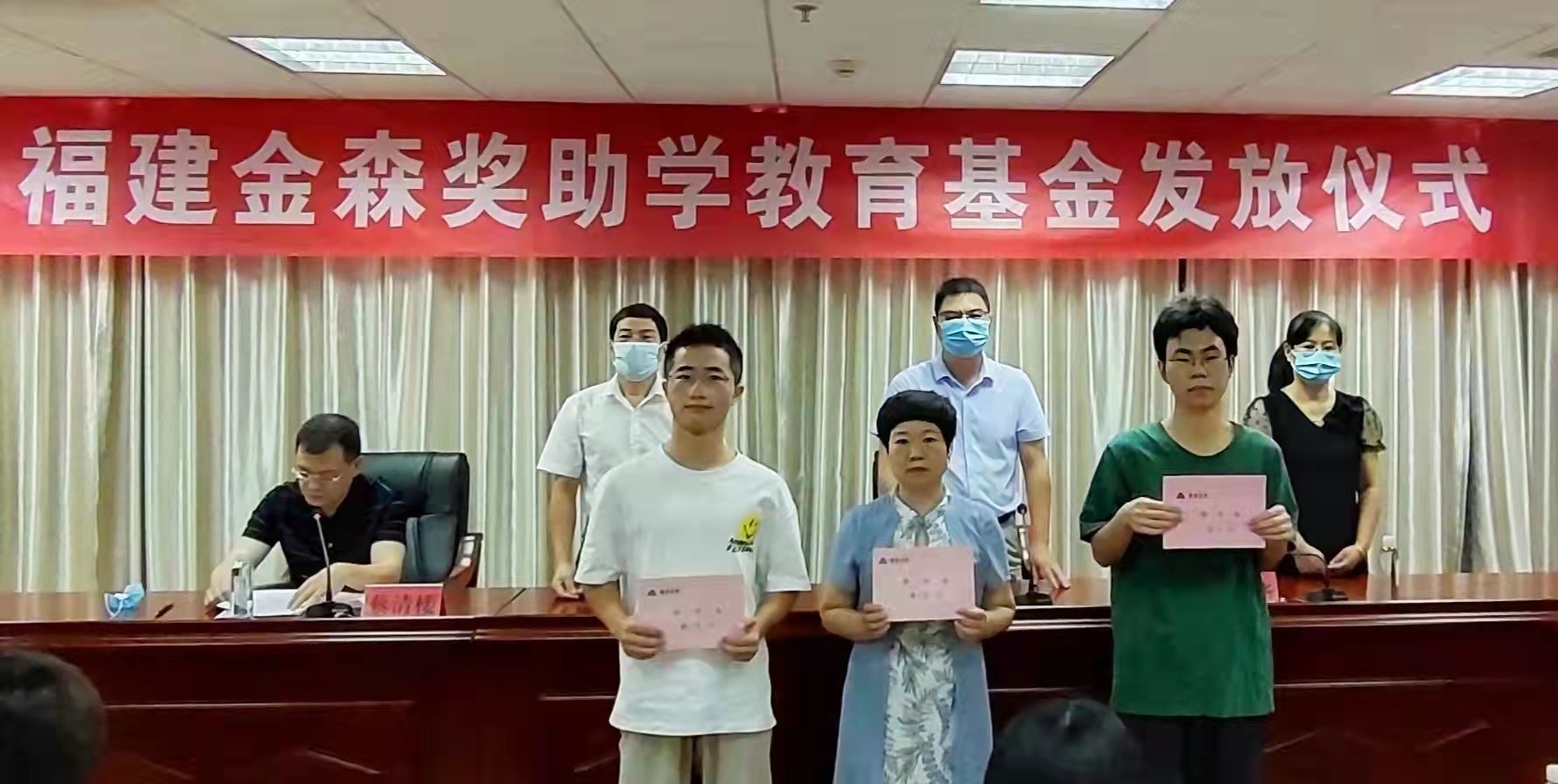 【金森助學】福建金森舉行第十四屆獎助學教育基金發(fā)放儀式 【金森助學】福建金森舉行第十四屆獎助學教育基金發(fā)放儀式