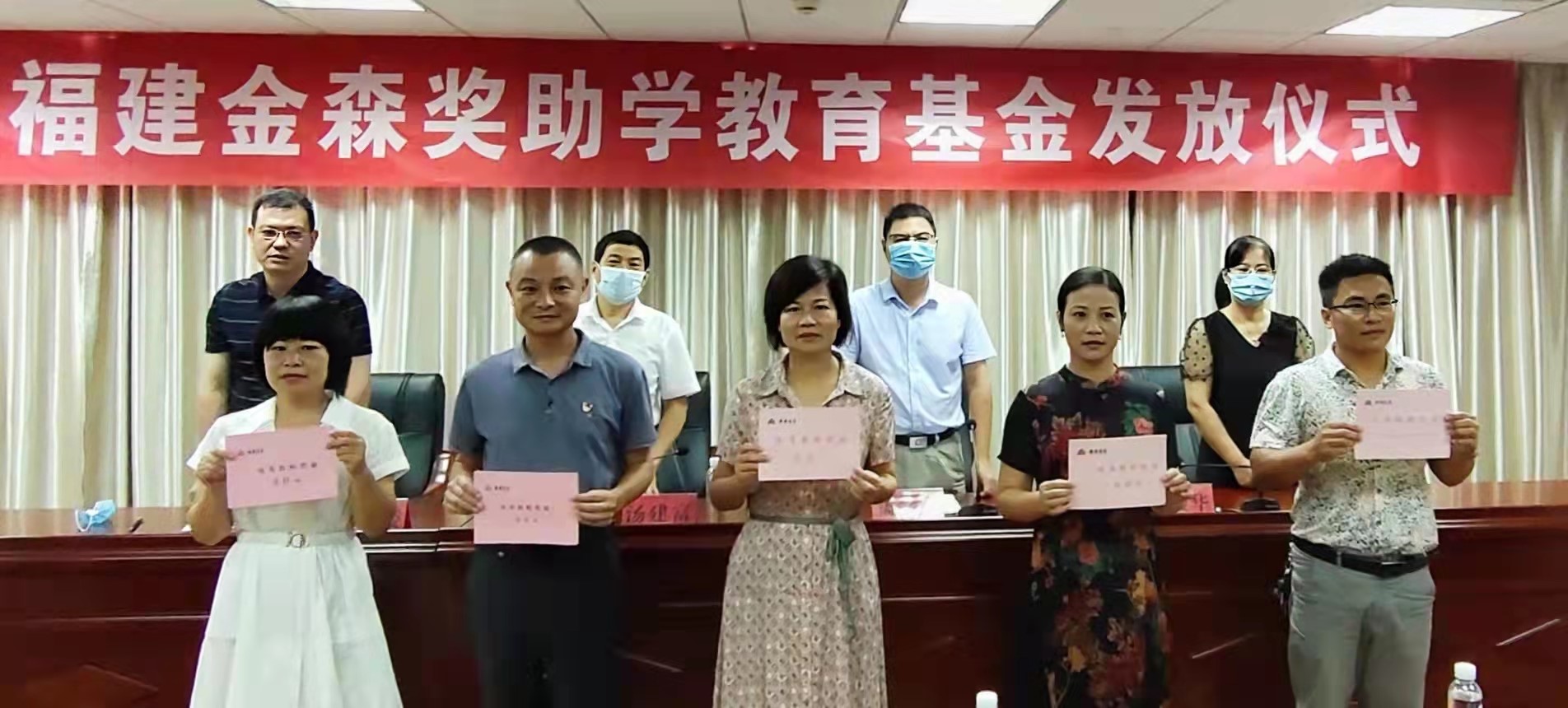 【金森助學】福建金森舉行第十四屆獎助學教育基金發(fā)放儀式 【金森助學】福建金森舉行第十四屆獎助學教育基金發(fā)放儀式