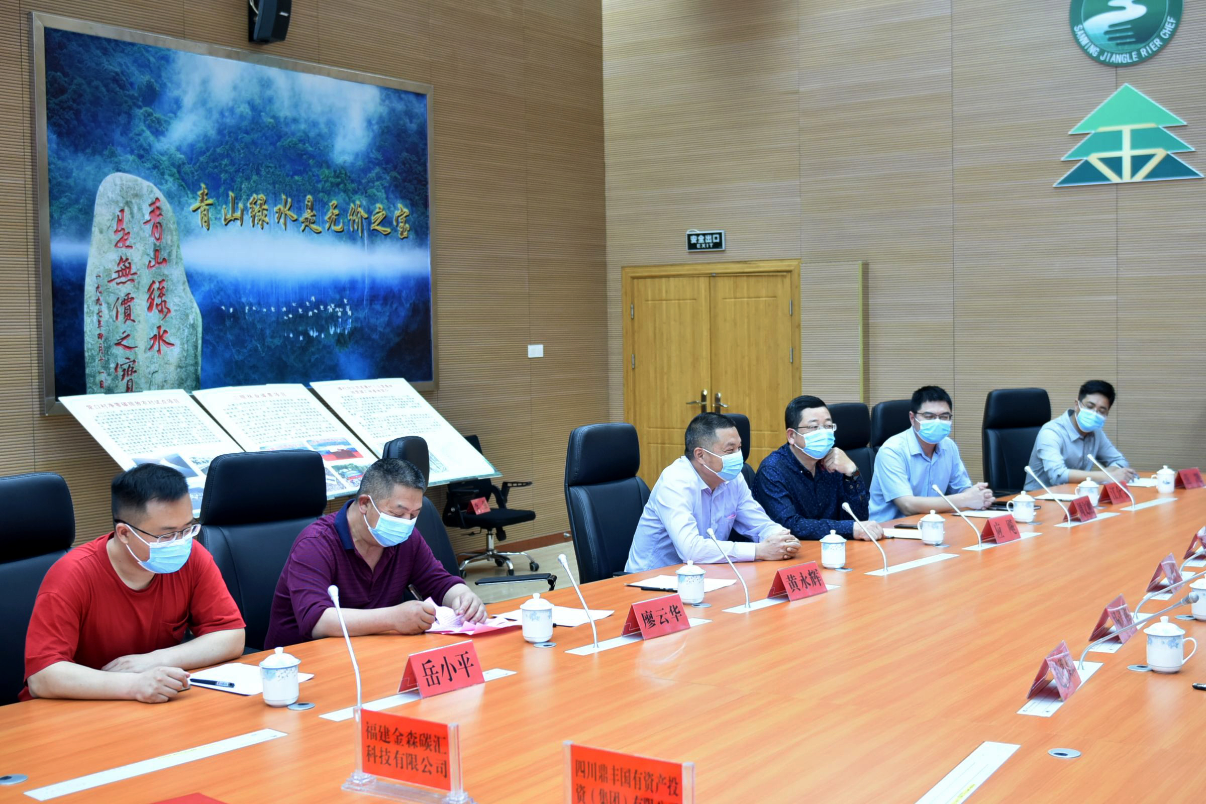 福建金森與四川南江縣合作簽約，攜手林業(yè)碳匯產(chǎn)業(yè)發(fā)展