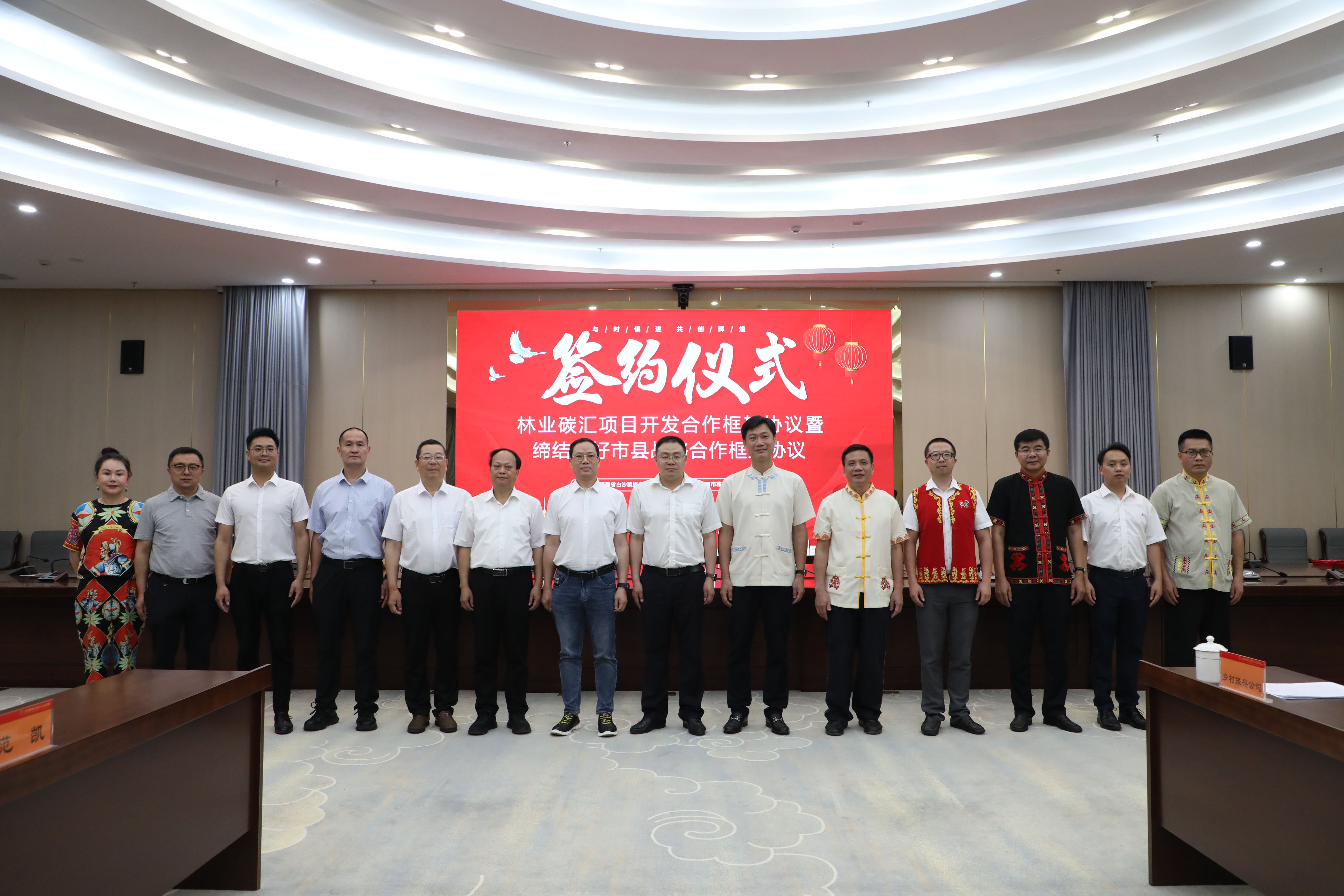 共創(chuàng)共贏 | 福建金森與海南白沙攜手合作開發(fā)林業(yè)碳匯項(xiàng)目 共創(chuàng)共贏 | 福建金森與海南白沙攜手合作開發(fā)林業(yè)碳匯項(xiàng)目