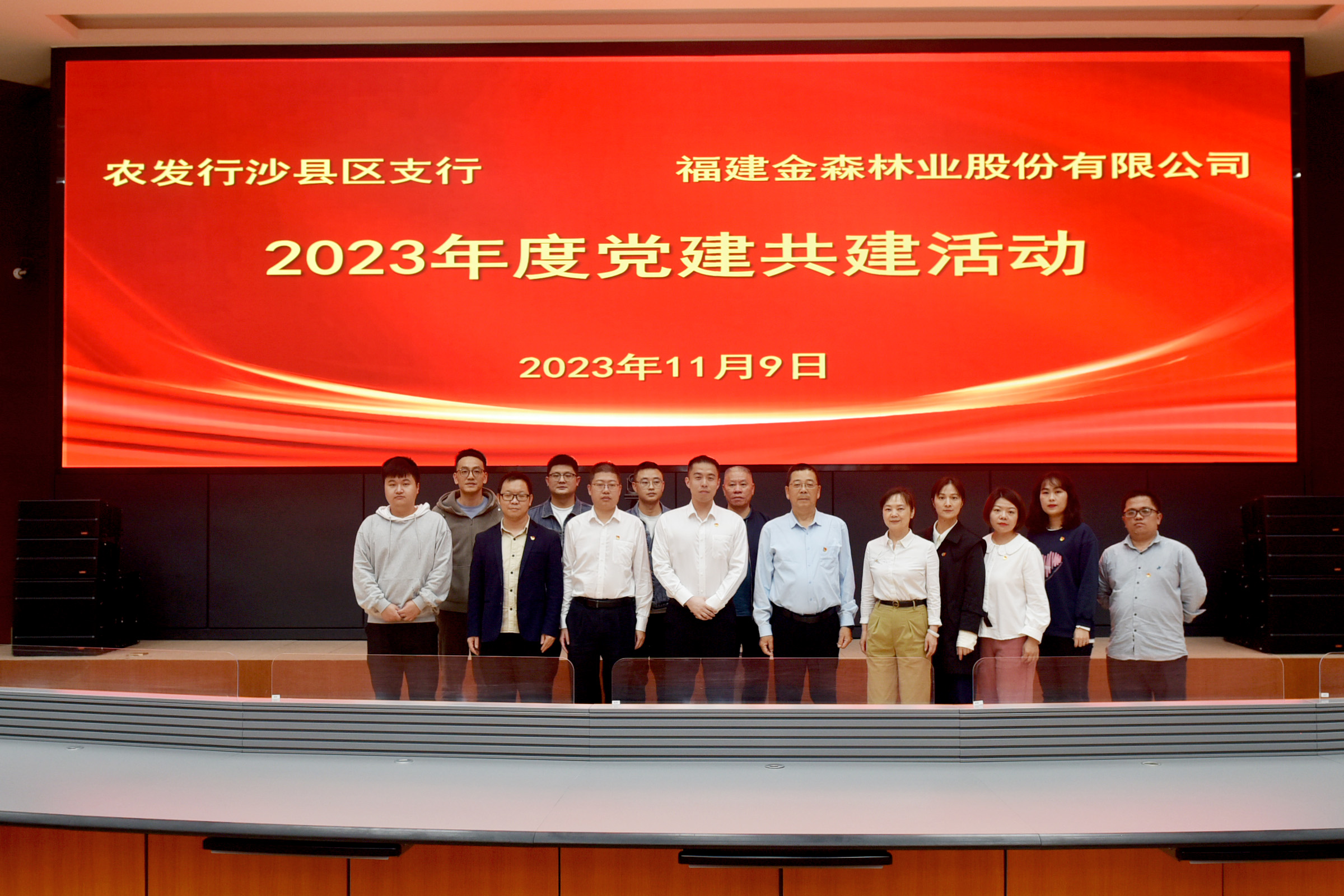 【主題教育·我學(xué)榜樣思奮進(jìn)】攜手同心筑堡壘，共建互聯(lián)促發(fā)展