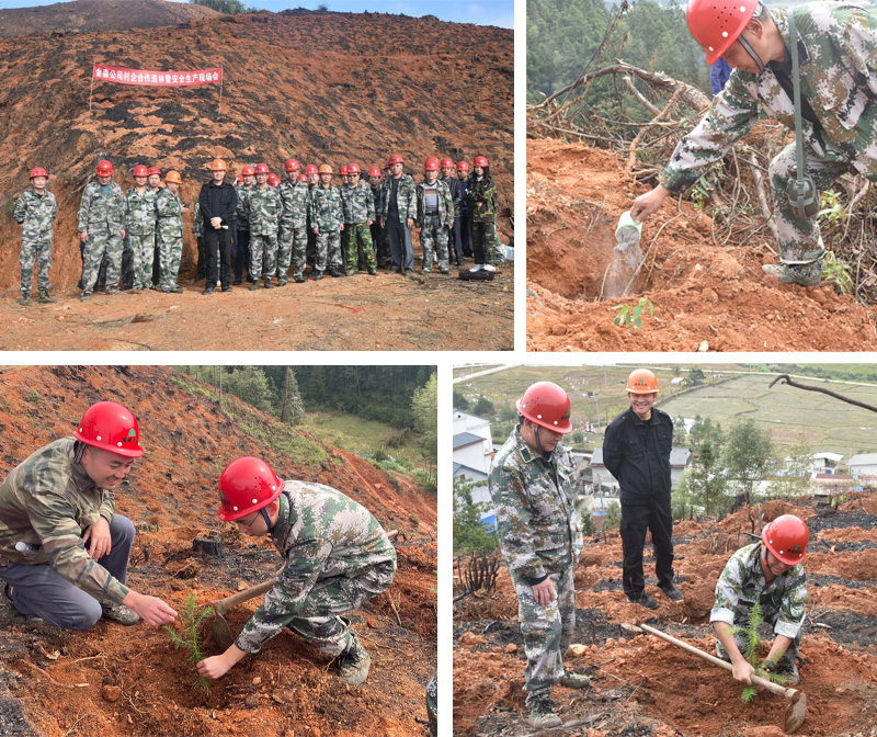 【主題教育·我在崗位做貢獻(xiàn)】福建金森召開(kāi)村企合作造林暨安全生產(chǎn)現(xiàn)場(chǎng)會(huì) 【主題教育·我在崗位做貢獻(xiàn)】福建金森召開(kāi)村企合作造林暨安全生產(chǎn)現(xiàn)場(chǎng)會(huì)