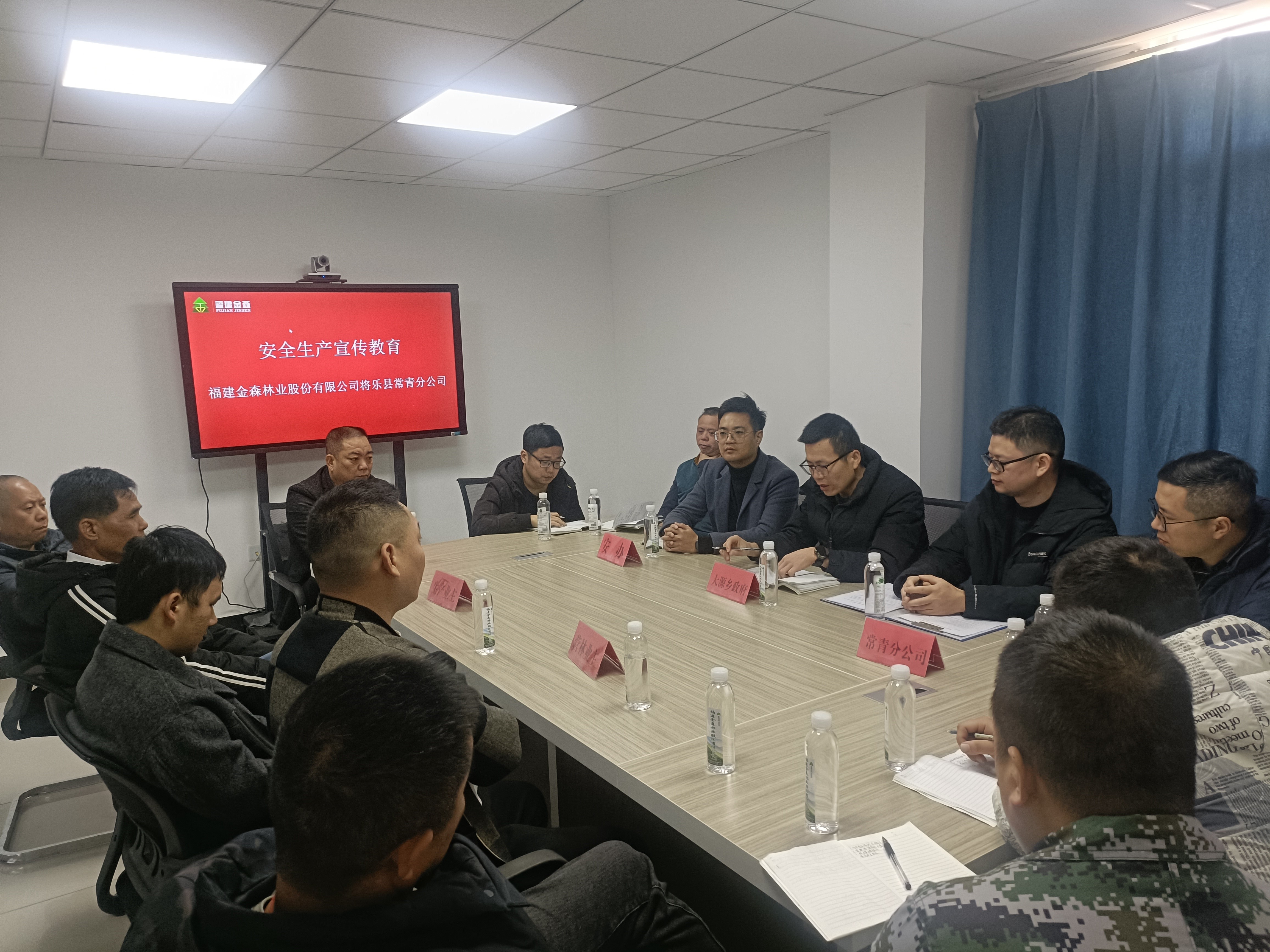 平安常青，我們在行動——常青分公司開展安全生產(chǎn)日活動